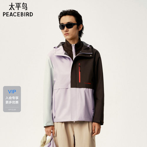 太平鸟男装 Personal Best By PEACEBIRD专柜户外夹克 B2BCG1356