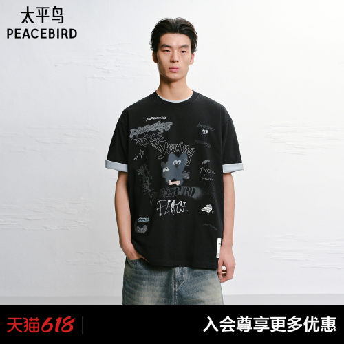 【商场同款】太平鸟男装潮流短袖T恤夏新款印花体恤衫B2CNG2438#