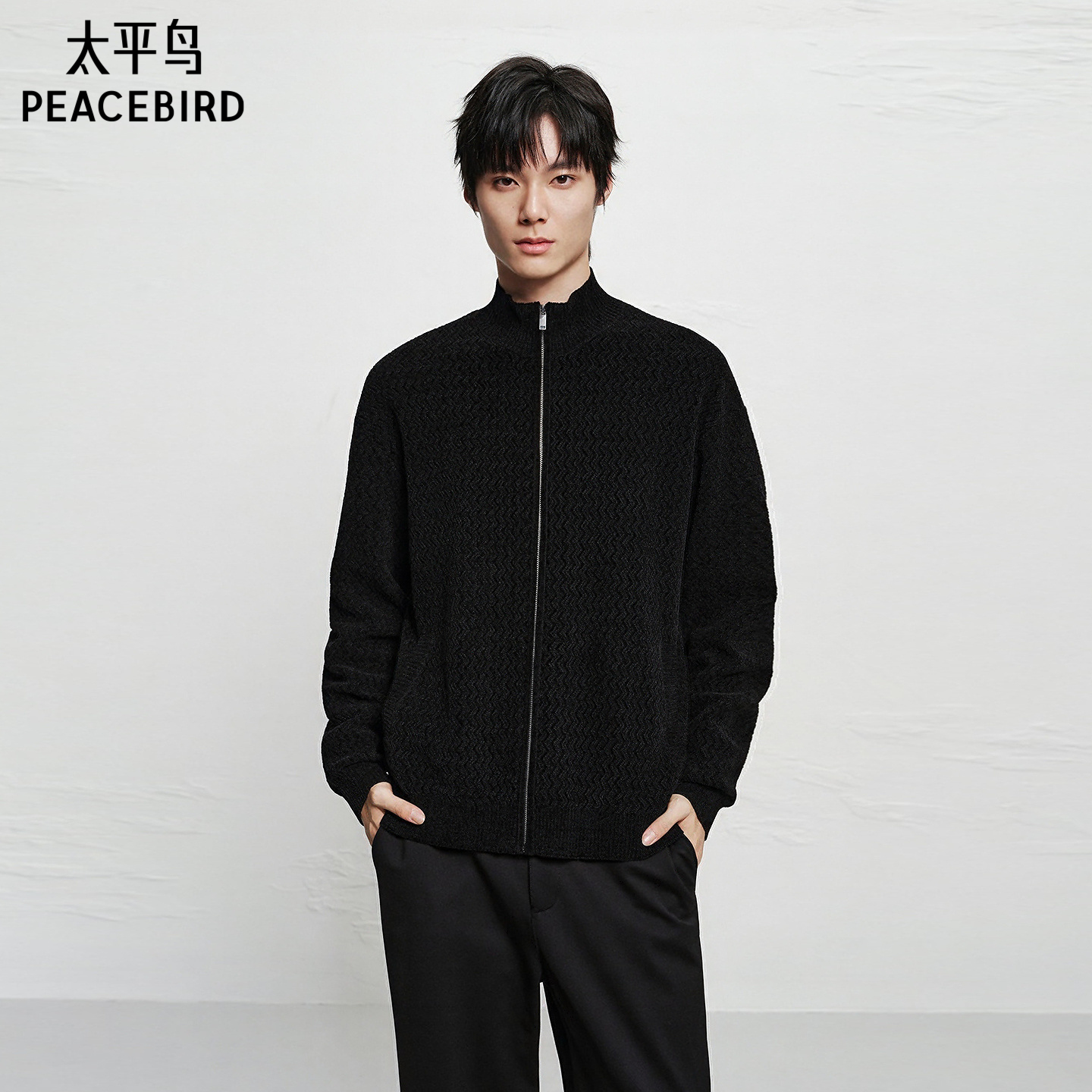 【商场同款】太平鸟男装毛衫25冬季新款雪尼尔开衫潮 B2EAF413B