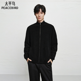毛衫 25冬季 新款 潮 太平鸟男装 雪尼尔开衫 B2EAF413B 商场同款
