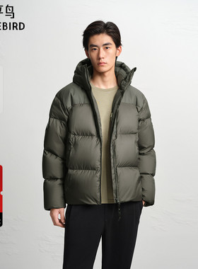 【AIRxPEACE】太平鸟男装鹅绒羽绒服冬新款保暖连帽外套B2ACF4626