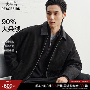太平鸟男装 夹克羽绒服男2026年冬季新款保暖防寒服pu皮翻领外套