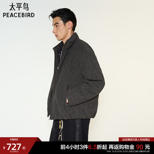 【PU皮面料】太平鸟男装 立领羽绒服26年冬季新款夹克美式面包服