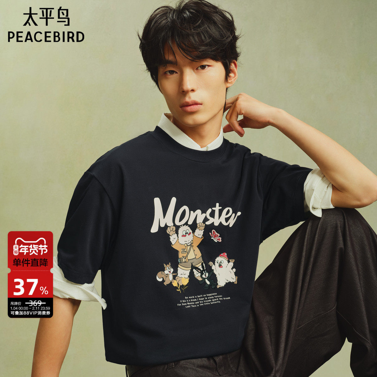 【艺术家系列】太平鸟男装圆领刺绣T恤夏新款时尚印花重磅短袖潮S