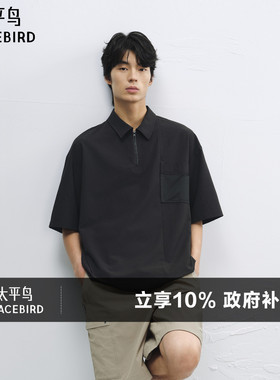 【泡泡纱】太平鸟男装 工装户外polo衫潮流黑色翻领宽松短袖t恤