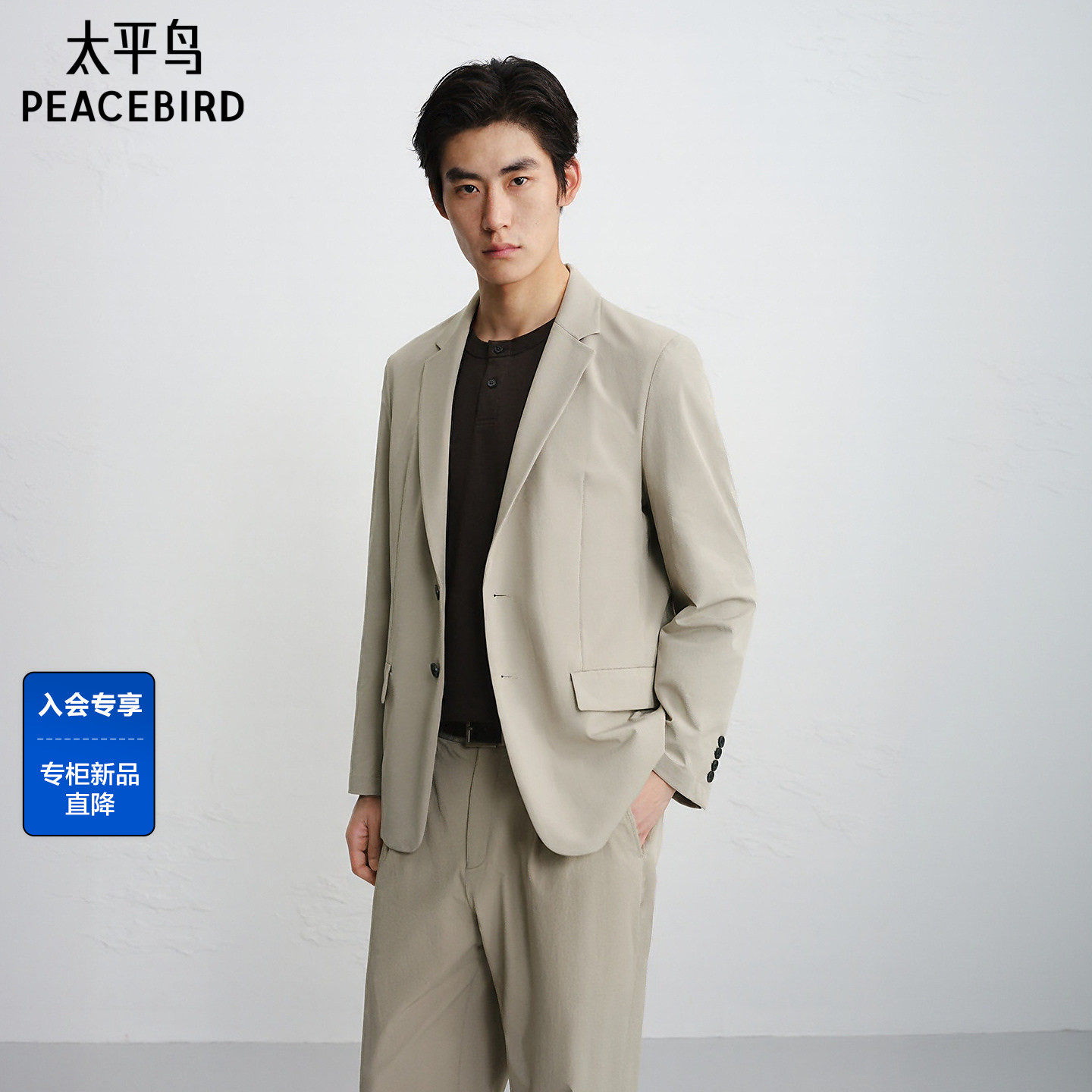 【商场同款】太平鸟男装 休闲西服轻薄易打理男士西服B1BAG16