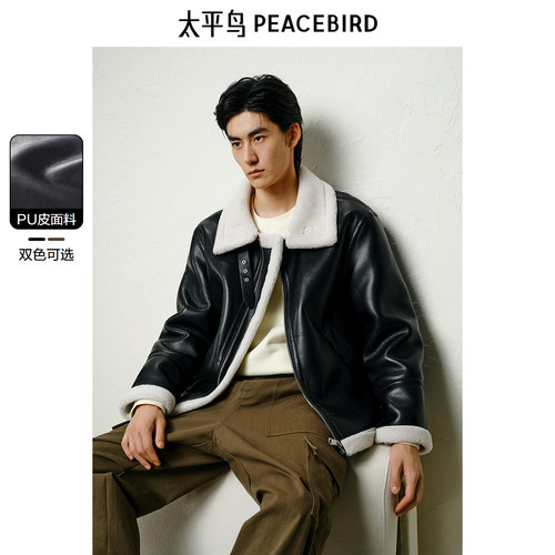 【甄选】太平鸟男装皮夹克
