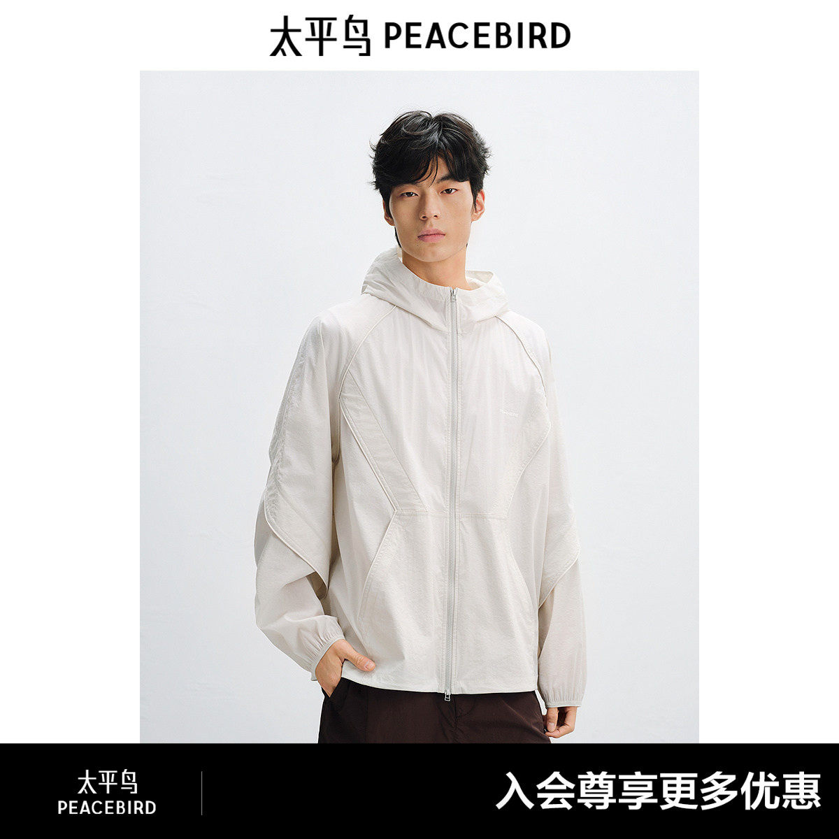 【太平鸟自在轻锋衣】太平鸟男装休闲舒适时尚夏连帽皮肤衣图片