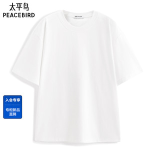 T恤夏季 太平鸟男装 纯色打底质感短袖 衫 B1CNG1448 潮 商场同款
