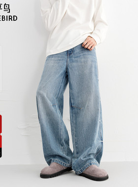 太平鸟男装牛仔裤25秋季新款宽松阔腿长裤纯棉牛仔复古皮标潮牌K