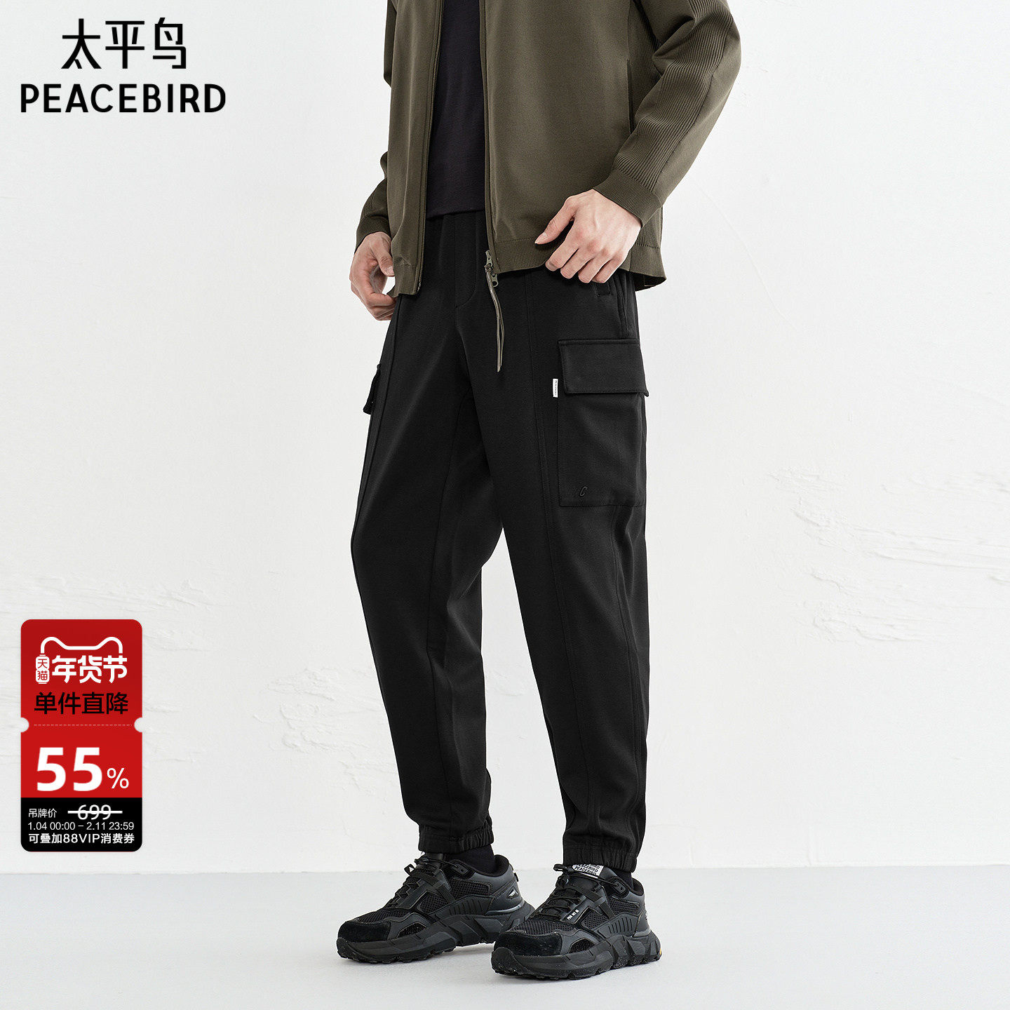 太平鸟男装 弹力面料黑色束脚抽绳休闲裤男工装口袋抽绳运动长裤