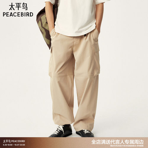 太平鸟男装 Personal Best By PEACEBIRD专柜时尚休闲工装休闲裤