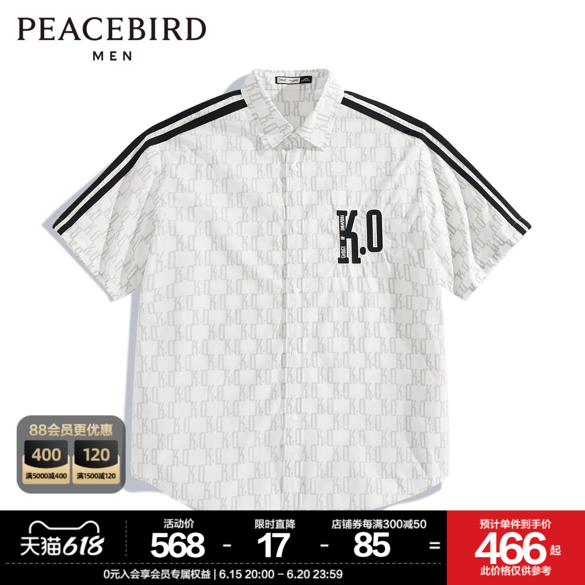 【AIRxPEACE】太平鸟男装EVERLAST联名系列满印短袖衬衫BYCJD2226