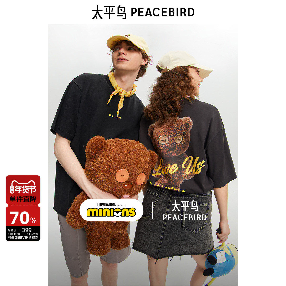 太平鸟男装夏季印花短袖T恤男士潮流宽松透气休闲体恤衫