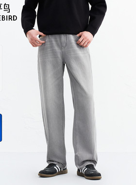 【商场同款】太平鸟男装水洗做旧牛仔裤春新款潮流裤子B1HAG1150