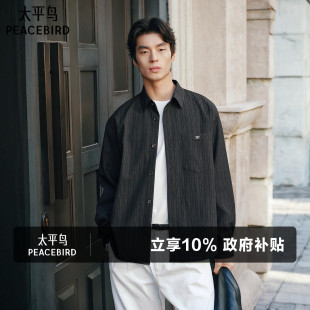 休闲衬衫 衬衫 时尚 提花竖条肌理宽松男士 外套衬衣 新款 太平鸟男装