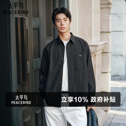 太平鸟时尚提花竖条肌理衬衫
