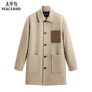 太平鸟男装 拼皮口袋100%羊毛外套男 卡其色毛呢大衣翻领中长款