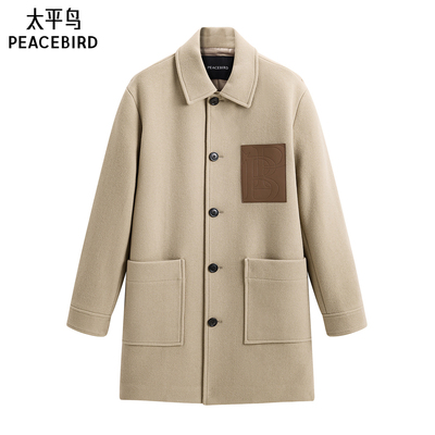 太平鸟男装 卡其色毛呢大衣翻领中长款拼皮口袋100%羊毛外套男