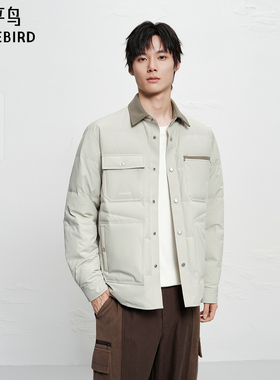 【商场同款】太平鸟男装 2025年冬季新款衬衫式羽绒服B2ACF4299