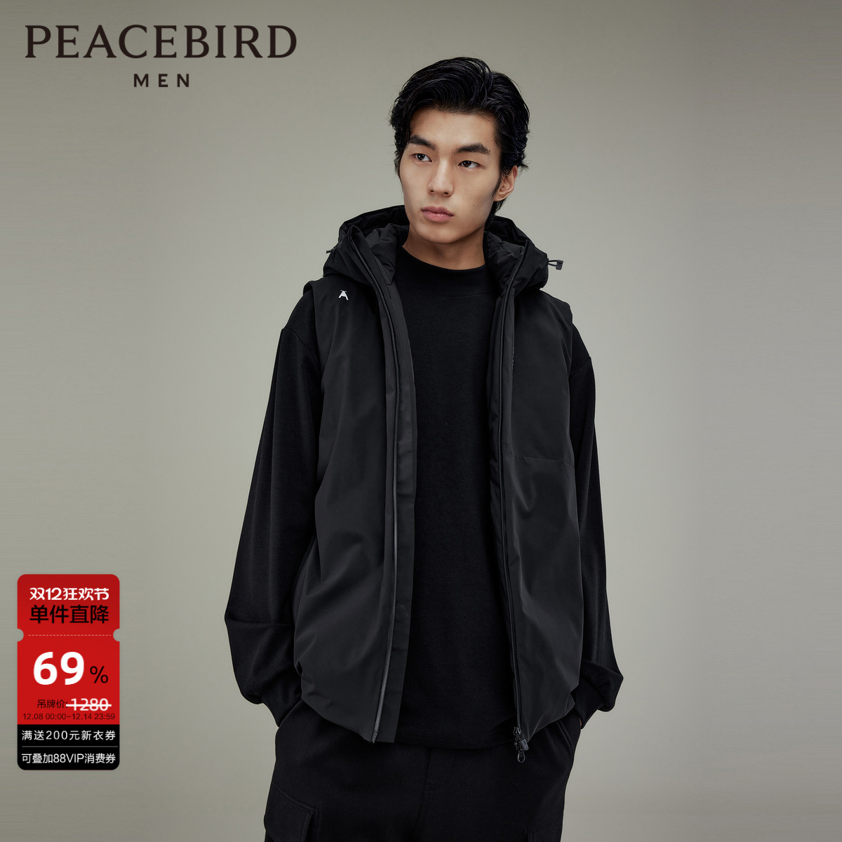 太平鸟男装 棉马甲男秋冬季休闲时尚潮流黑色连帽背心外套男