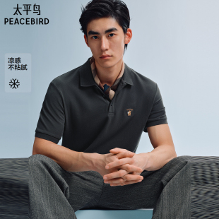 刺绣polo衫 太平鸟男装 2026年夏季 新款 t恤男 翻领短袖 凉感抗菌