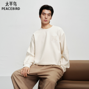 联名系列白色宽松圆领套头刺绣卫衣男 Song 太平鸟男装 Daria