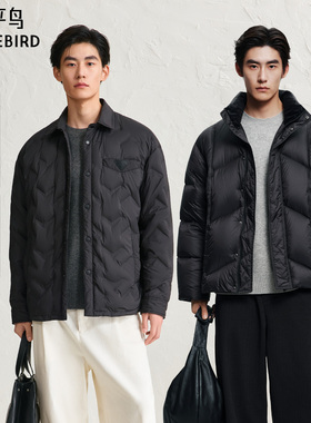 太平鸟男装 冬季通勤衬衫式/压胶轻蓬羽绒服男防寒服休闲