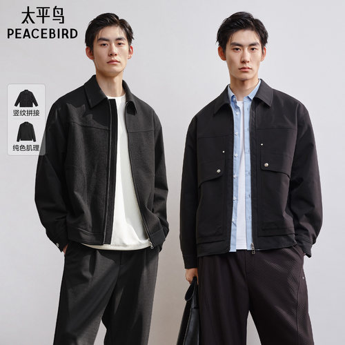 太平鸟男装立体提花行政夹克秋翻领商务休闲茄克外套青年黑色上衣