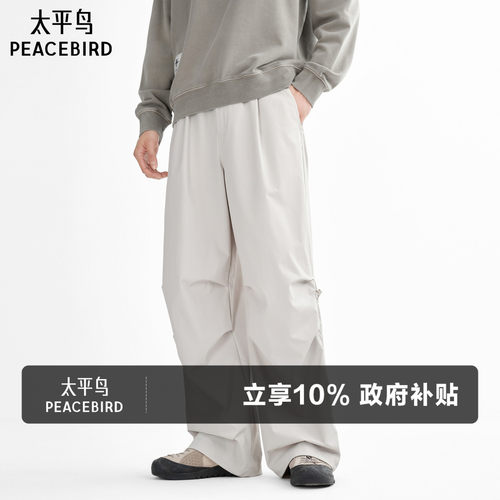 户外露营登山直筒伞兵裤