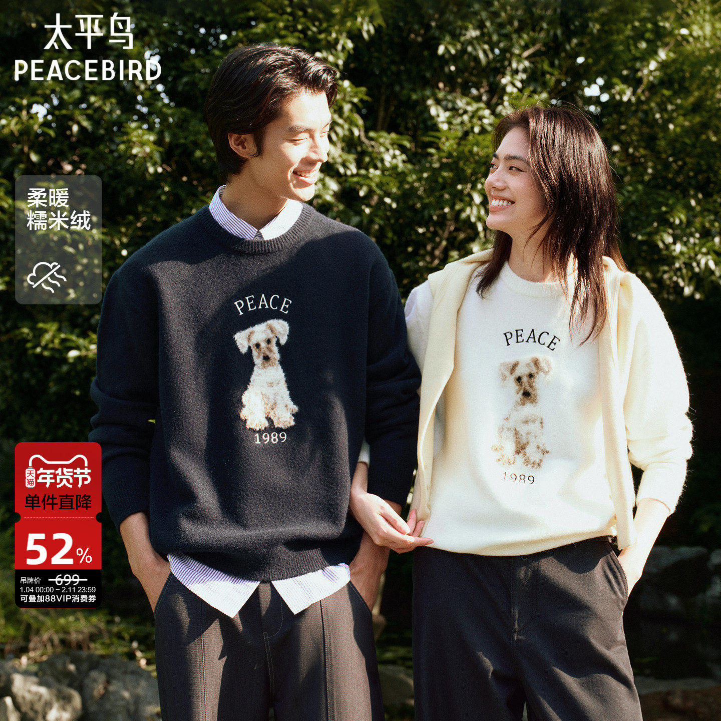 �װ� ��һ�� S ̫ƽ����װ�＾�޸�Ŵ����ë�� 335Ԫ