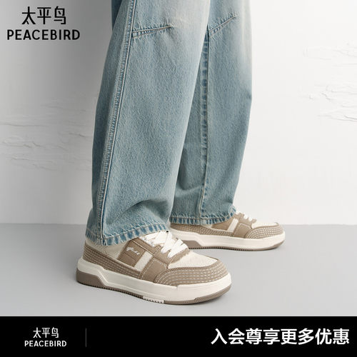 【商场同款】太平鸟男装 时尚休闲鞋男士潮流时尚板鞋 B1ZDG2122