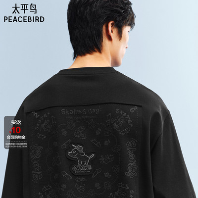 太平鸟男装 滑板小狗联名刺绣短袖T恤26夏新款重磅体恤潮纯棉半袖