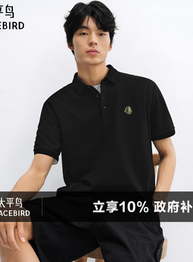 【速干】太平鸟男装 40支户外POLO衫男黑色美式翻领短袖t恤