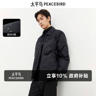 衬衫 冬季 式 轻薄羽绒服短款 保暖外套黑色防寒夹克 太平鸟男装