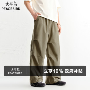 新款 26夏季 阔腿卡其色伞兵裤 宽松薄款 太平鸟男装 户外运动裤 休闲裤