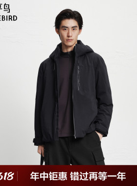 太平鸟男装 黑色保暖防寒服男冬季潮流户外工装连帽羽绒服男