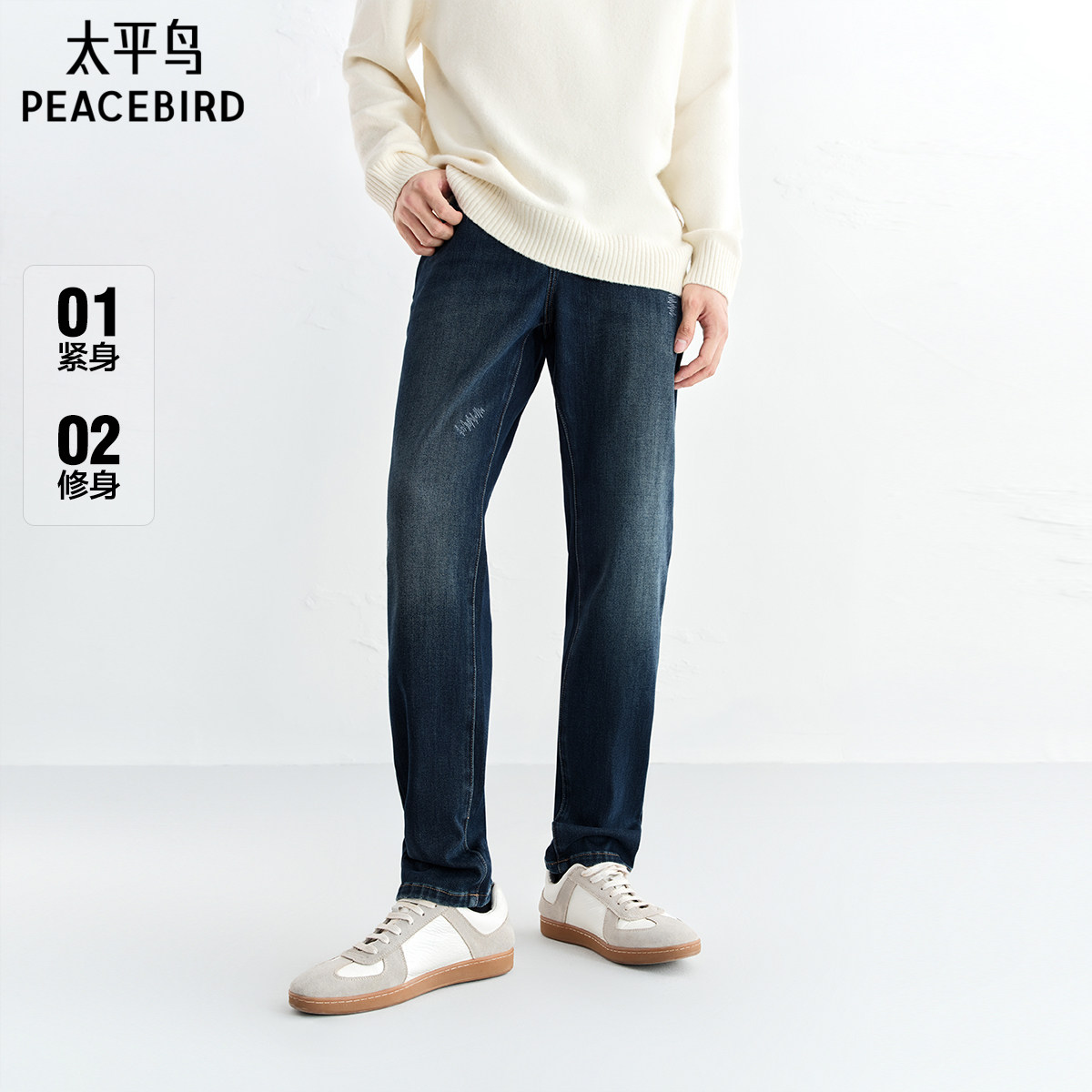 【温芯棉2.0】太平鸟男装牛仔裤25冬季新款保暖复古黑色休闲长裤