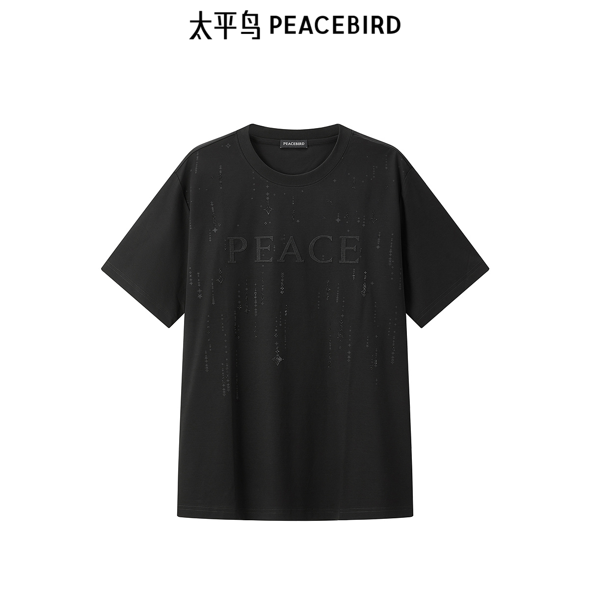 【商场同款】太平鸟男装闪钻短袖T恤秋新款圆领纯棉体恤B1CNE3X26