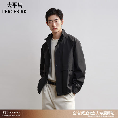 太平鸟男装立领通勤行政夹克