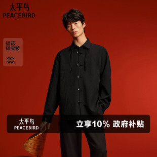 太平鸟男装 休闲衬衫 时尚 国风盘扣提花衬衫 衬衫 新款 男 新中式