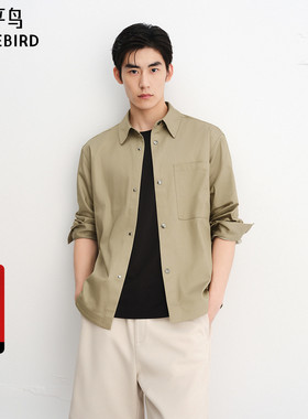 【商场同款】太平鸟男装 衬衫25秋季新款阔版外穿衬衣 B1CHF3126