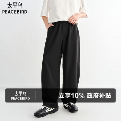 百搭运动裤针织肌理通勤卫裤