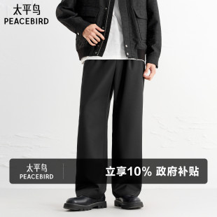 商务长裤 直筒肌理金属扣黑色通勤西裤 休闲裤 太平鸟男装