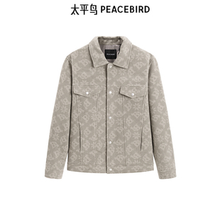 提花羊毛夹克冬短款 太平鸟男装 茄克衫 经典 呢外套 休闲夹克男时尚