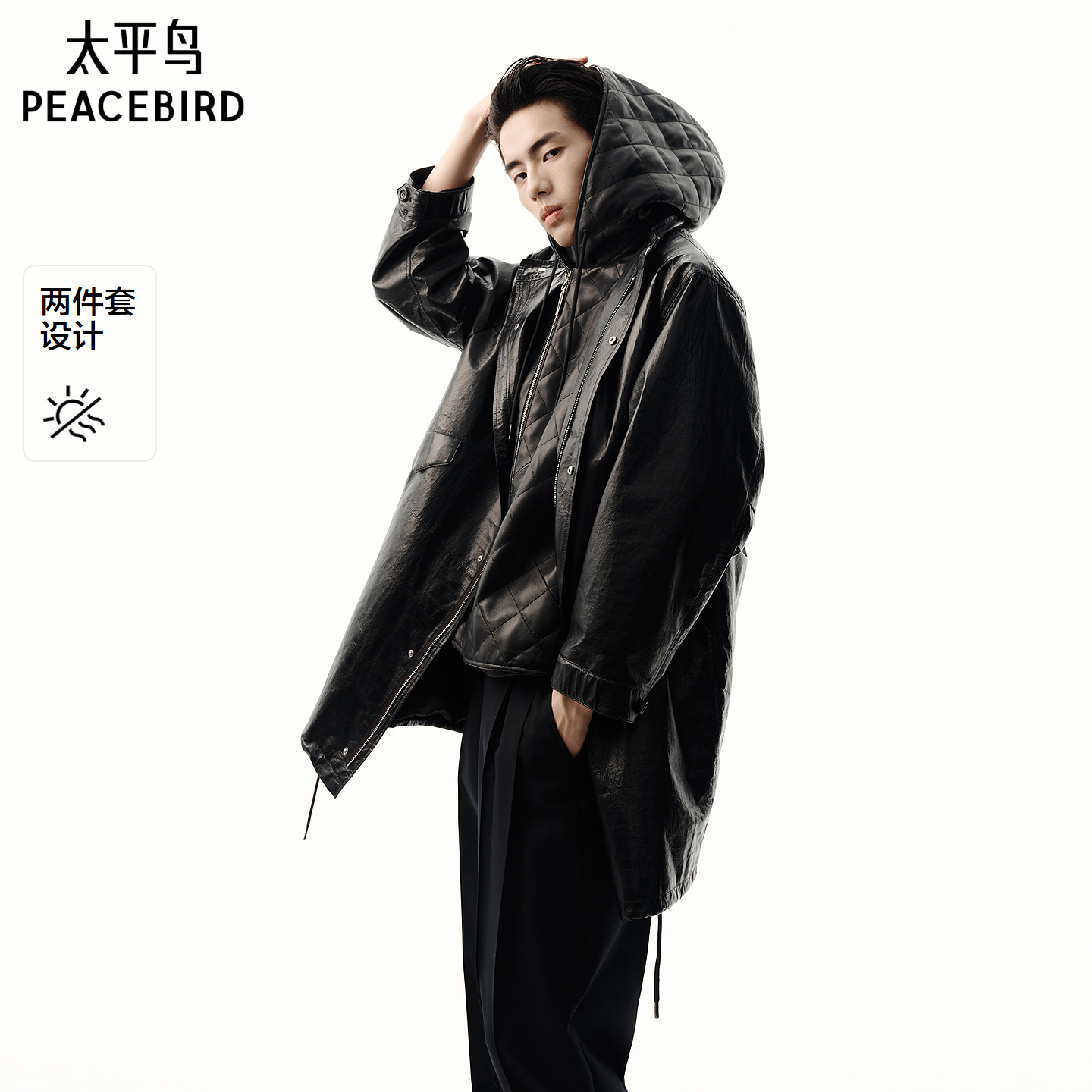 【商场同款】太平鸟男装风衣外套25冬季新款复古pu外套 B1AAF4C03