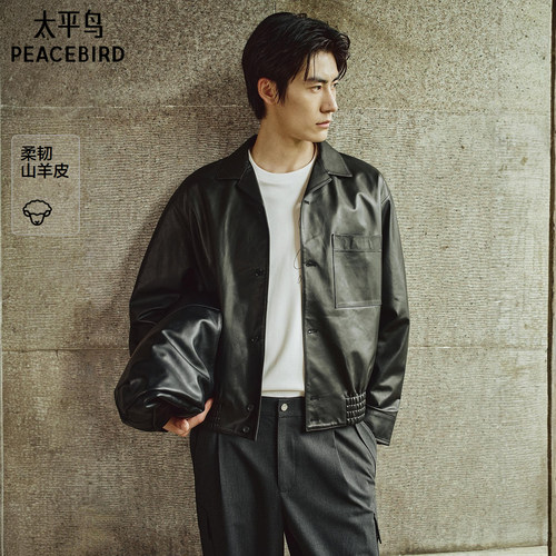 【锋度皮衣】太平鸟男装 山羊皮外套男短款翻领黑色真皮夹克男