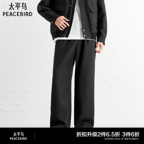 肌理感黑色商务通勤西裤