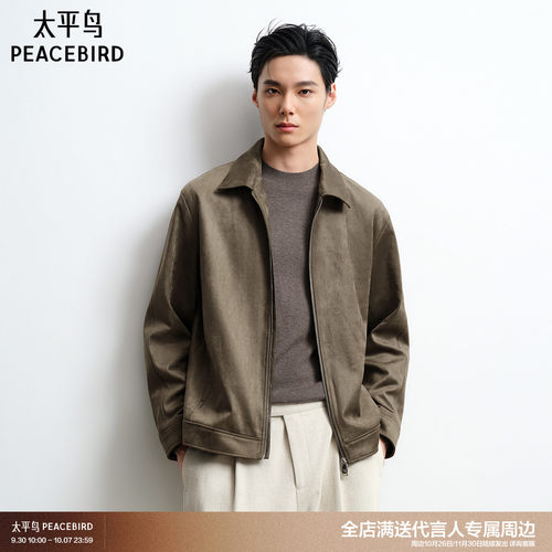 【商场同款】太平鸟男装夹克26冬季复古立领巴恩风外套 B1BCG421N