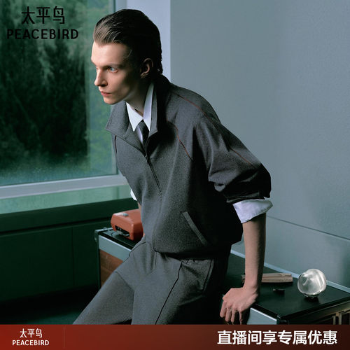 【商场同款】太平鸟男装 2026年秋季新款开衫立领卫衣男B1CRG3312